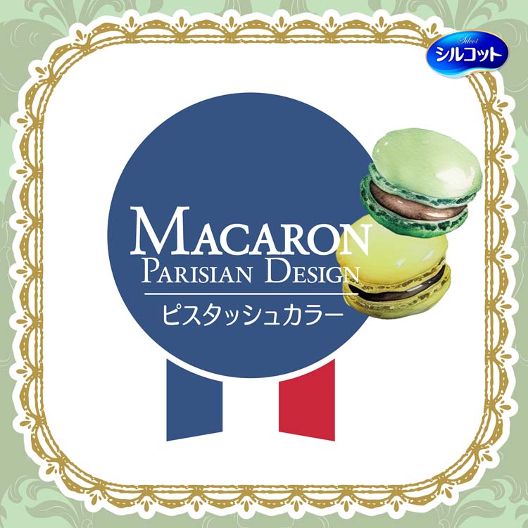 シルコットウェット ノンアルコール 除菌 本体 マカロンパリジャン 