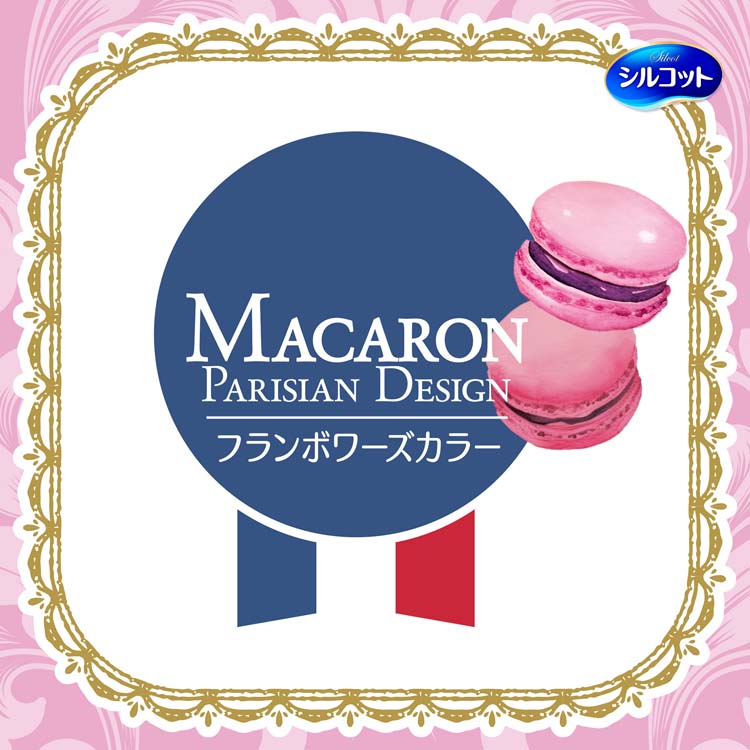 シルコットウェット 99.99％除菌 本体 マカロンパリジャン ( 40
