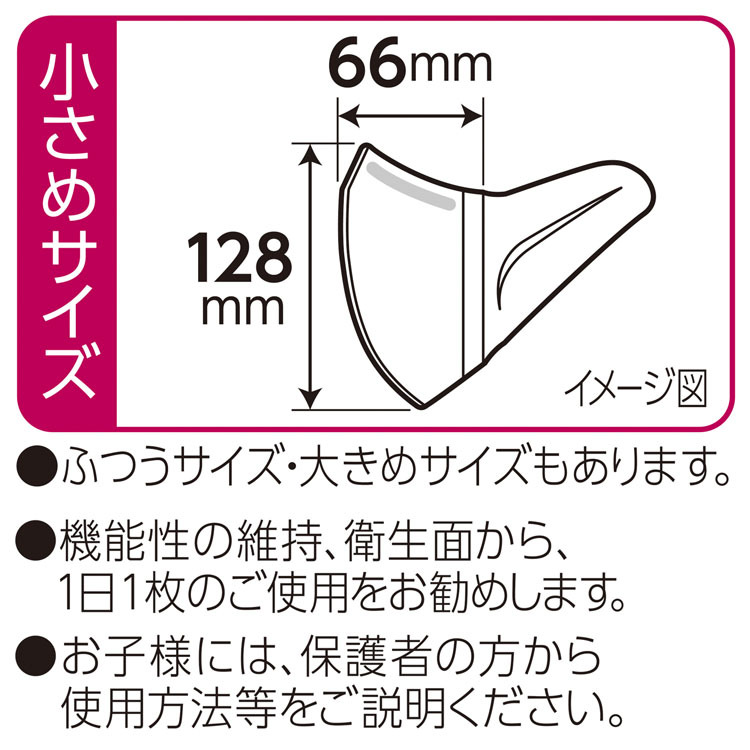 実寸サイズ 特撮風マスク 着用タイプ 1枚】FASHIONABLE MASK 立体 ふつうサイズ 1枚入 RN-FA1SUF