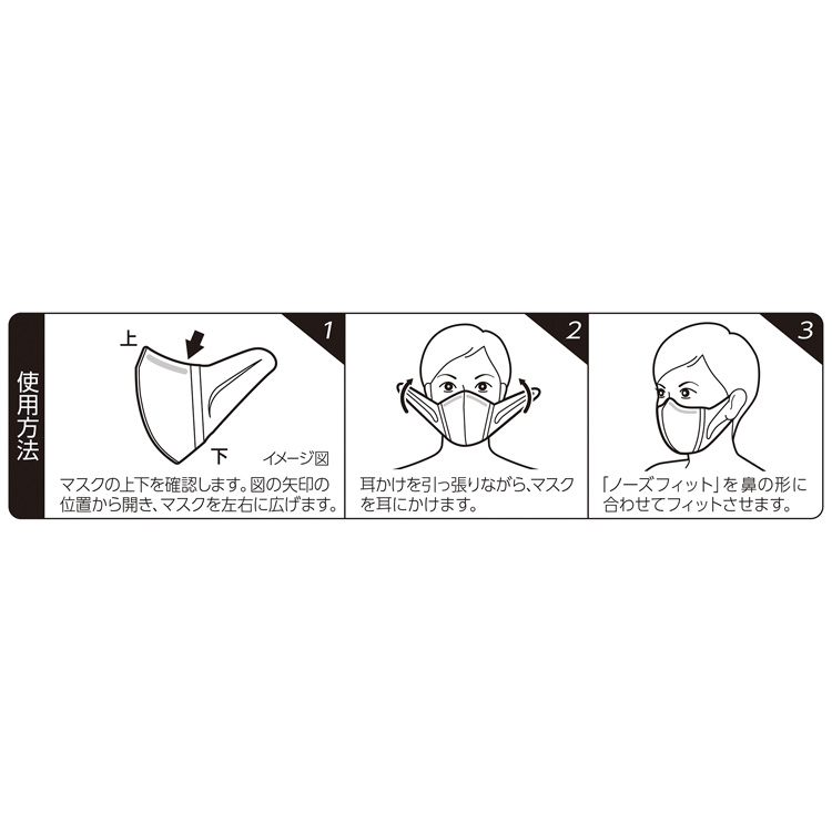 超快適マスク 超立体遮断タイプ ふつう ( 30枚入 )/ 超快適超立体遮断