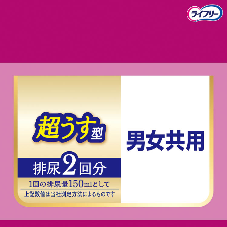 ライフリー すっきりスタイルパンツ L 18枚×6袋 未開封品 Amazon | ライフリー すっきりスタイル パンツ ナチュラルブルー