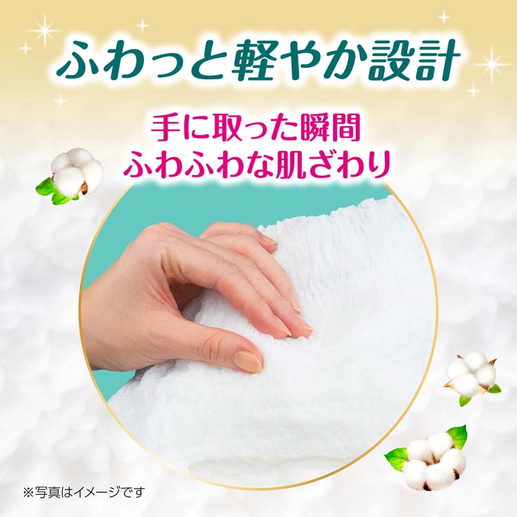 ライフリー うす型軽快パンツ オーガニックコットンタッチ L ( 18枚