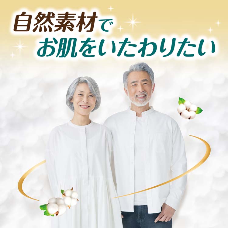 ライフリー うす型軽快パンツ オーガニックコットンタッチ L ( 18枚