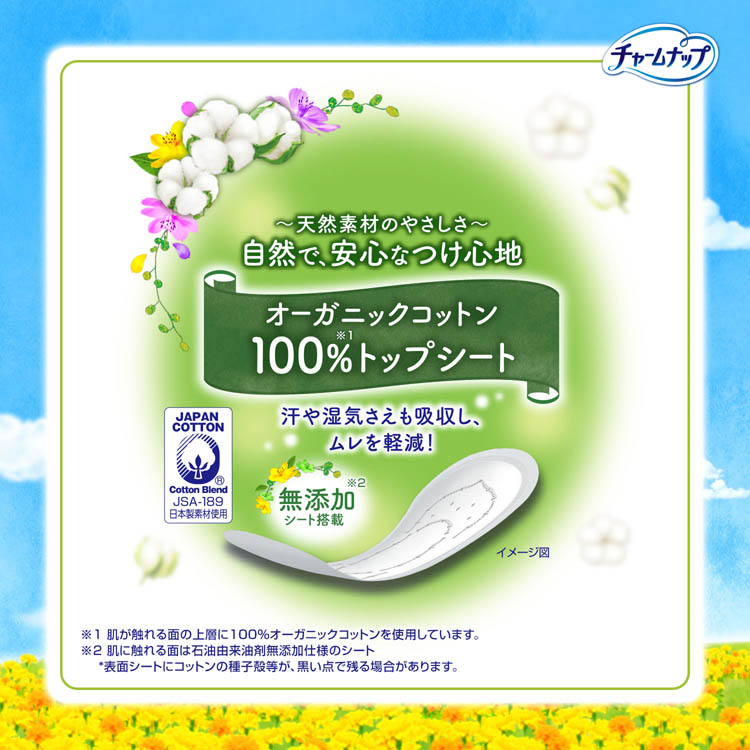 ナカモトフウフ　コスメ4点セット オサジ（OSAJI） オサジ ローソープ＆マルチクリーム ギフト
