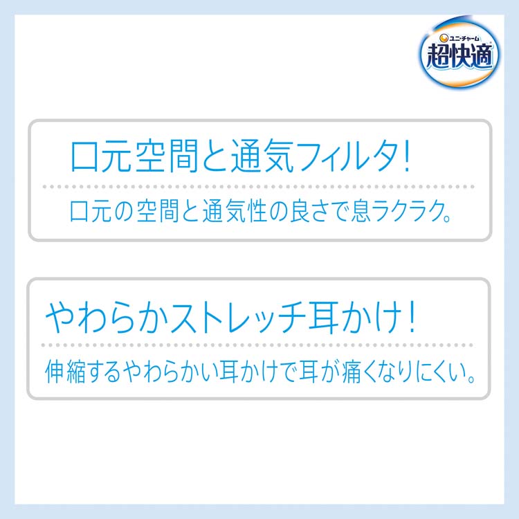 超快適Airlish ライトグレー ふつう ( 10枚入 )/ 超快適マスク