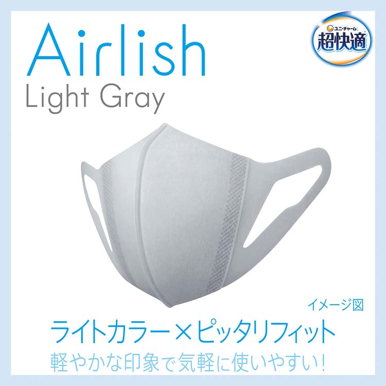 超快適AirlishGrayふつう10枚 × 60点-