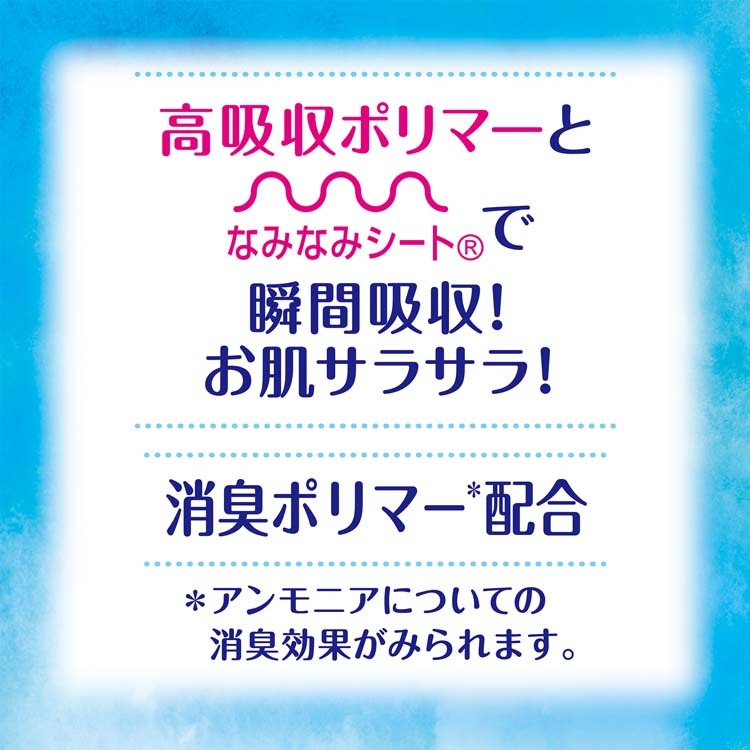 チャームナップ 吸水さらフィ 女性用 パンティライナーロング 10cc 19cm 無香料 ( 28枚入 )/ チャームナップ  :4903111554102:爽快ドラッグ - 通販 - Yahoo!ショッピング