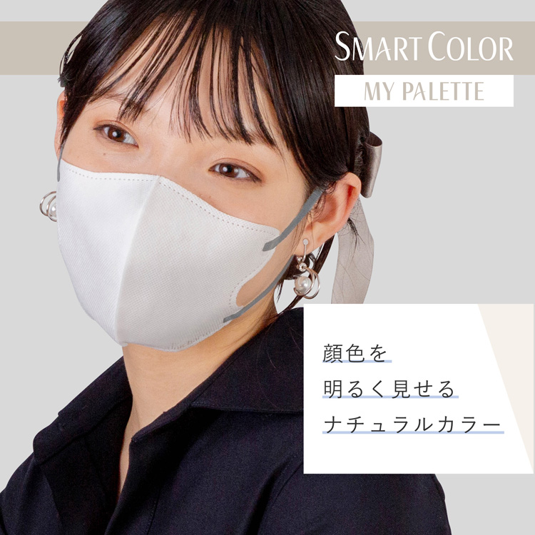 超快適 SMARTCOLOR MyPalette White×Gray ふつう ( 7枚入 )/ 超