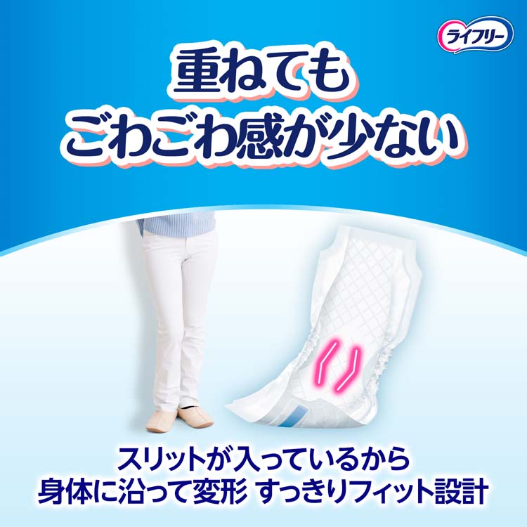 ライフリー パンツ用 尿とりパッド ズレずに安心 うす型 紙パンツ専用 2回吸収 ( 50枚入 )/ ライフリー  :4903111576746:爽快ドラッグ - 通販 - Yahoo!ショッピング