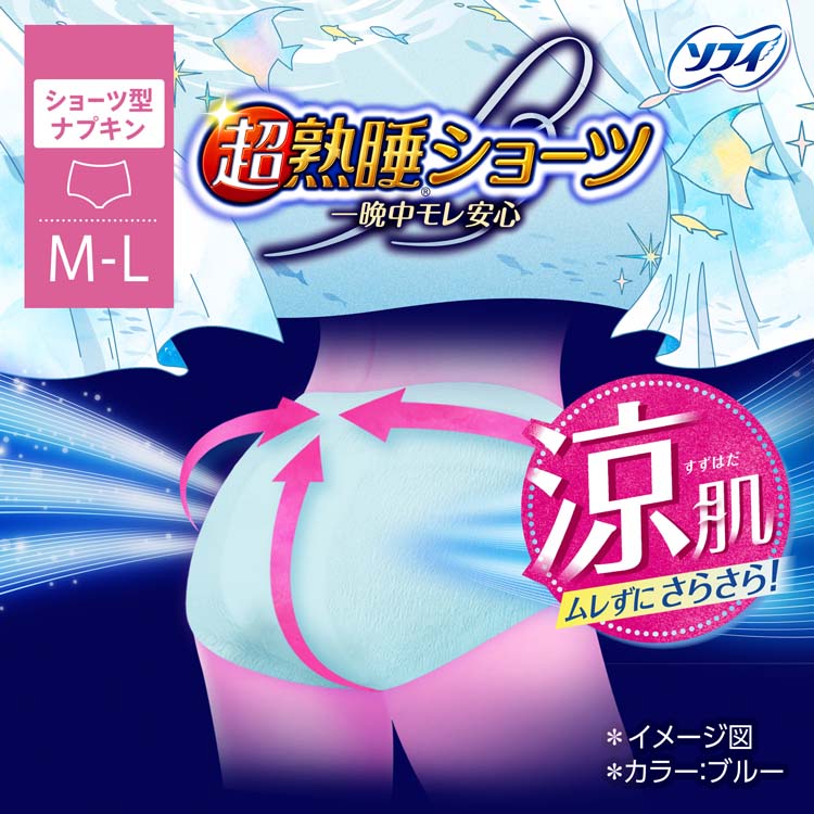 ソフィ 超熟睡ショーツ 涼肌 ML 夜用 生理用ナプキン ( 5枚入