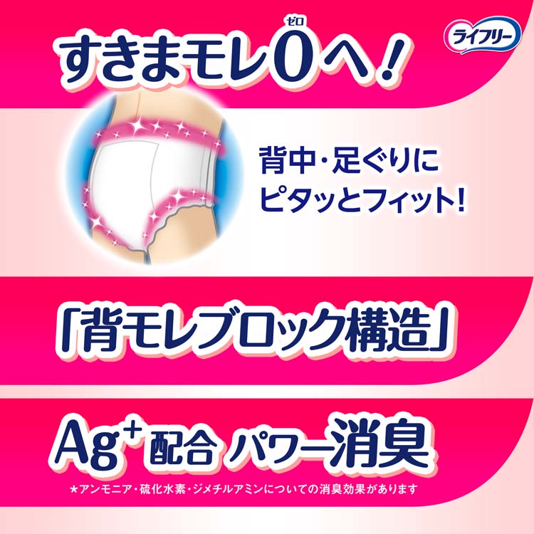 ライフリー パンツタイプ 長時間あんしんうす型パンツ Mサイズ 4回吸収 ( 30枚入 )/ ライフリー