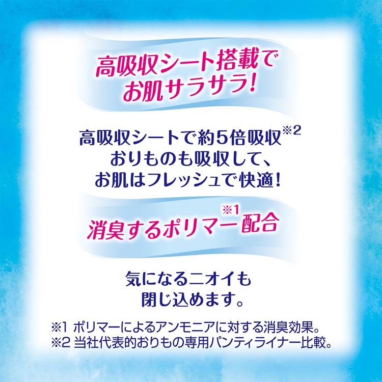 チャームナップ 吸水さらフィ 羽なし 3cc 17.5cm(おりもの＆水分ケア ) ( 80個入 )/ チャームナップ  :4903111978663:爽快ドラッグ - 通販 - Yahoo!ショッピング