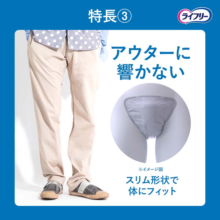 ライフリー 男性用 さわやか うす型パッド 36枚入り　12袋 ライフリー さわやか男性用安心パッド 10cc- ライフリー - ユニ