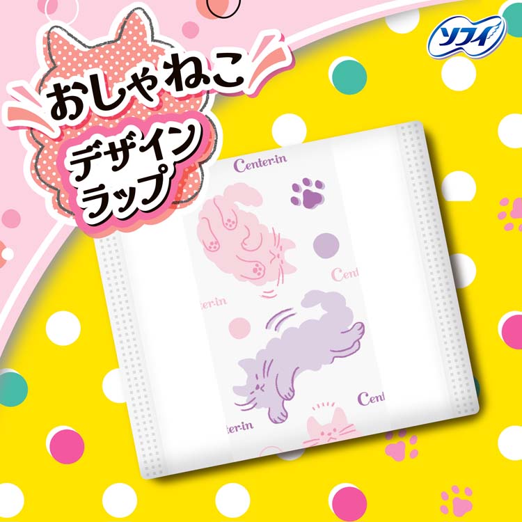 センターイン ふわふわタイプ ナプキン ふつうの日 羽なし 21cm ( 24枚