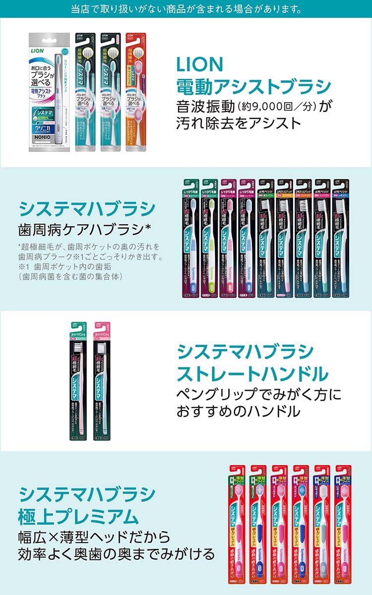 システマ ハグキプラスS ハミガキ ( 95g )/ : 爽快ドラッグ - 通販