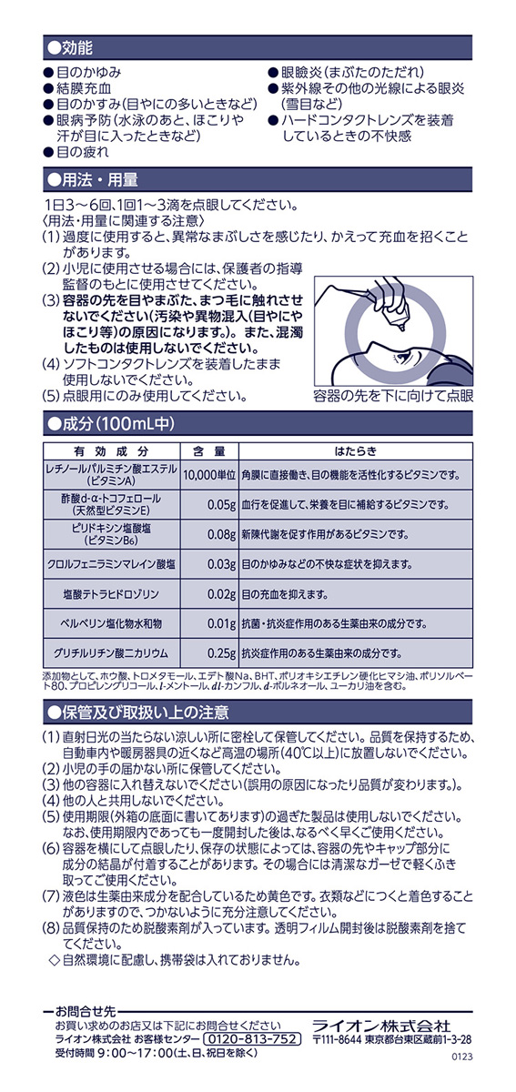 市場 全商品2％オフクーポン ライオン メディクリアDX 1：59まで 7 スマイル40 11 メール便 第2類医薬品 送料無料 2個セット