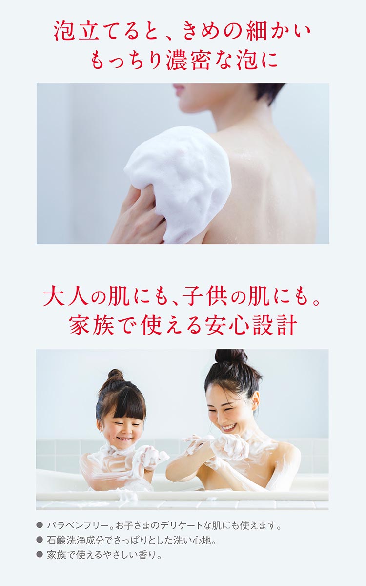 ハダカラ ボディソープ 液体 オイルinタイプ ピュアローズ 本体