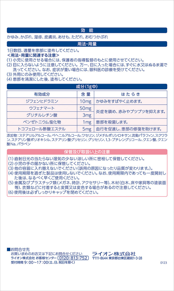 最新号掲載アイテム メソッド UFクリーム 12g ×１０個セット fucoa.cl