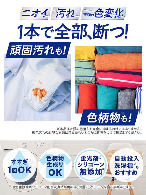 ナノックスワン 部屋干し フォレストグリーンの香り つめかえ用 超特大