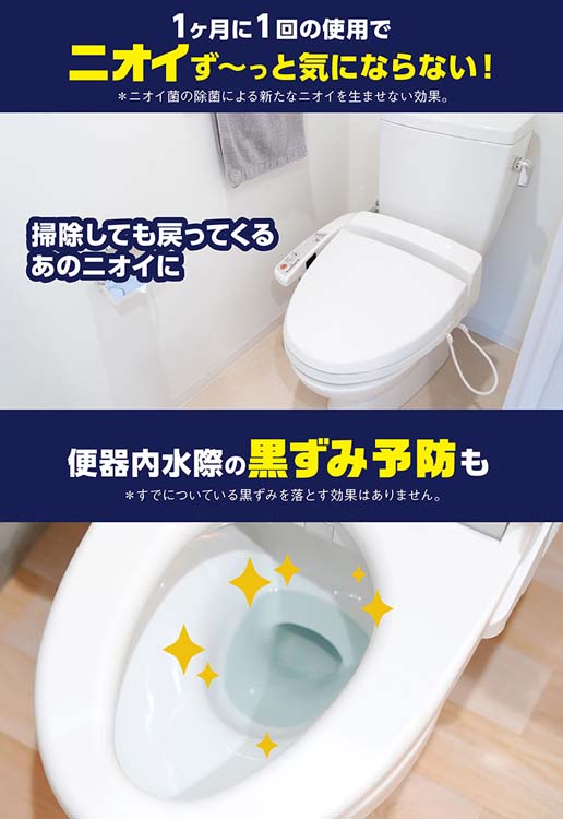 ルックプラス トイレのまるごと除菌消臭くん煙剤 ( 3個入 )/ : 爽快
