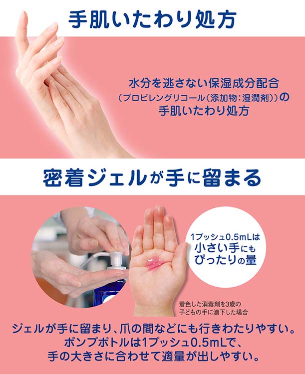 手キレイ清浄ジェル12本入り二箱24本 ポケクリン 携帯用ハンドジェル 2ml×12包 1袋 アルコール洗浄 日本製
