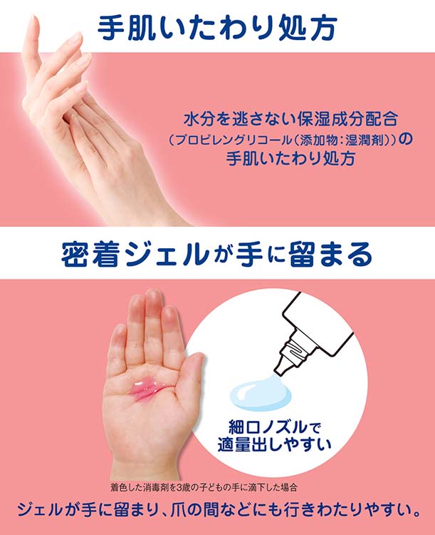 キレイキレイ薬用手指の消毒ジェルプラス 携帯用 ( 40ml )/ キレイ