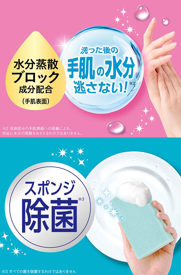 チャーミーマジカ 手肌プラス除菌 シトラス＆アールグレイの香り
