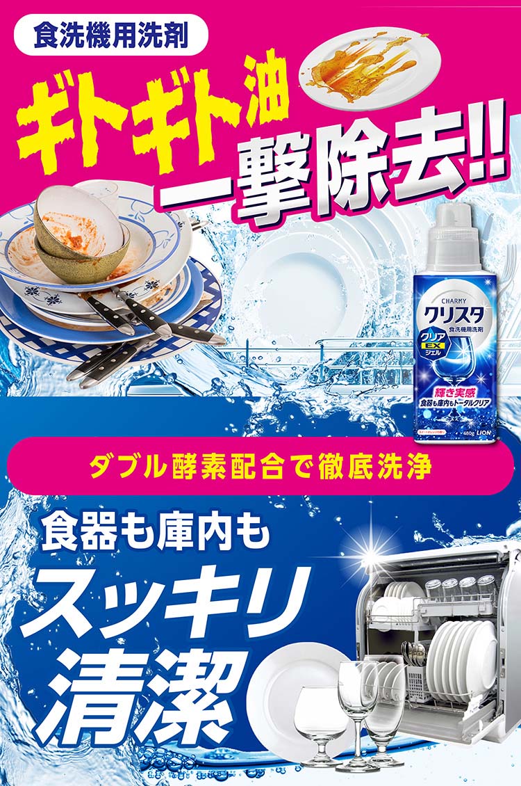チャーミークリスタ クリアEXジェル つめかえ用 ( 1155g )/ チャーミー