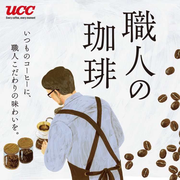 UCC 職人の珈琲 ワンドリップコーヒー 4種アソートセット ( 1セット
