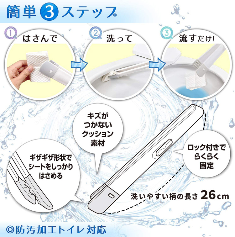 トイレの激落ち シートでトイレクリーナー B00160 ( 1コ入 )/ 激