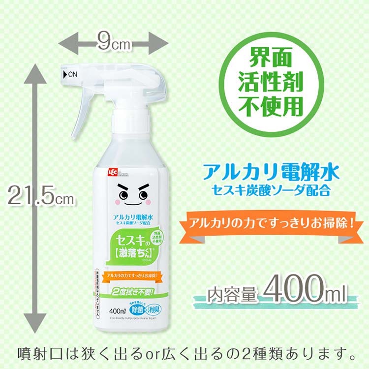 人気商品】 レック セスキの激落ちくんつめかえ用360ml S00547 1985375 discoversvg.com