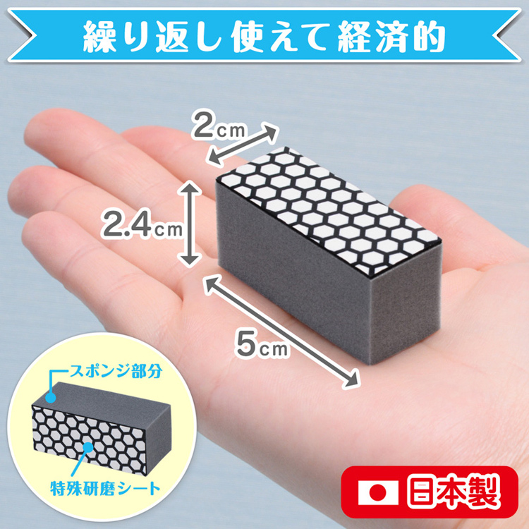 激落ち 鏡のダイヤモンドウロコ取り 超ハード B00320 ( 1個 )/ 激落ち