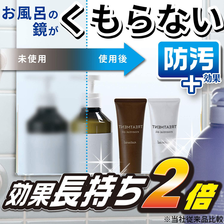 激落ち 塗りやすい鏡のくもり止め リキッド 強力コート B00323 ( 80ml )/ 激落ちくん :4903320047556:爽快ドラッグ -  通販 - Yahoo!ショッピング