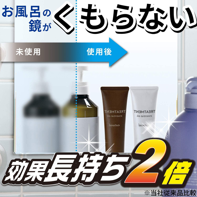 激落ち 鏡のくもり止めスプレー お手軽コート 浴室用 B00373 ( 70ml )/ 激落ちくん :4903320047747:爽快ドラッグ -  通販 - Yahoo!ショッピング