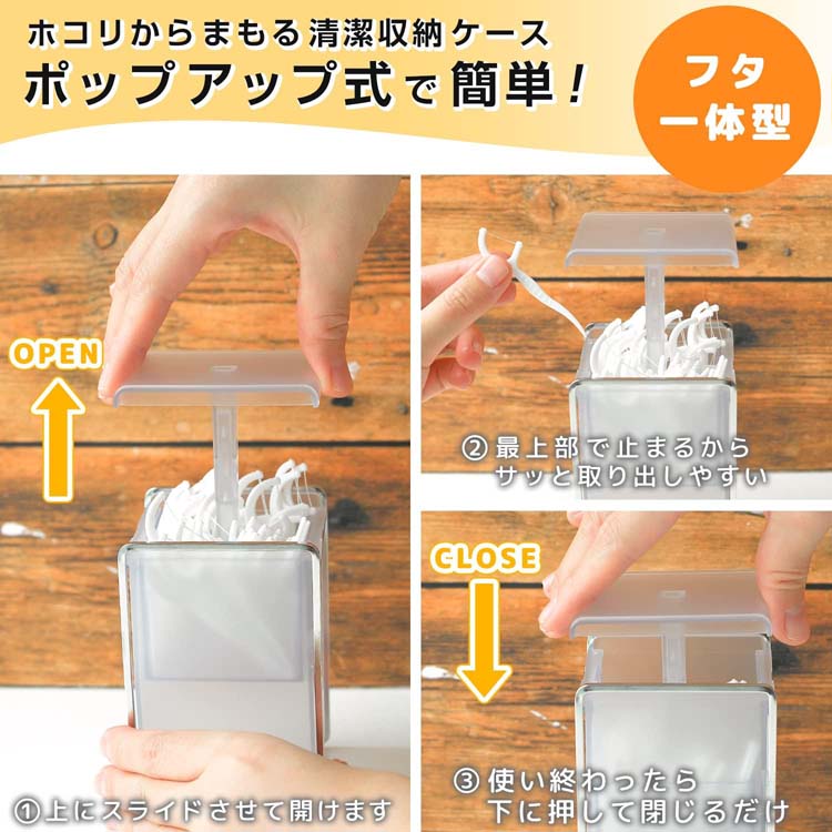 SOROU 引き出すフロスケース ステンレス 歯間ブラシ 綿棒 収納 ( 1個