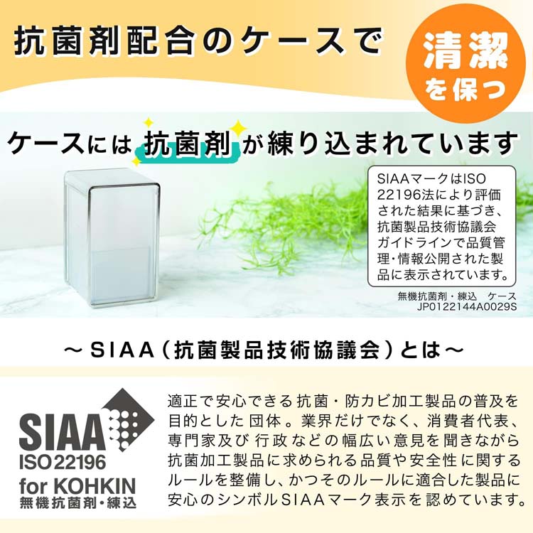SOROU 引き出すフロスケース ステンレス 歯間ブラシ 綿棒 収納 ( 1個
