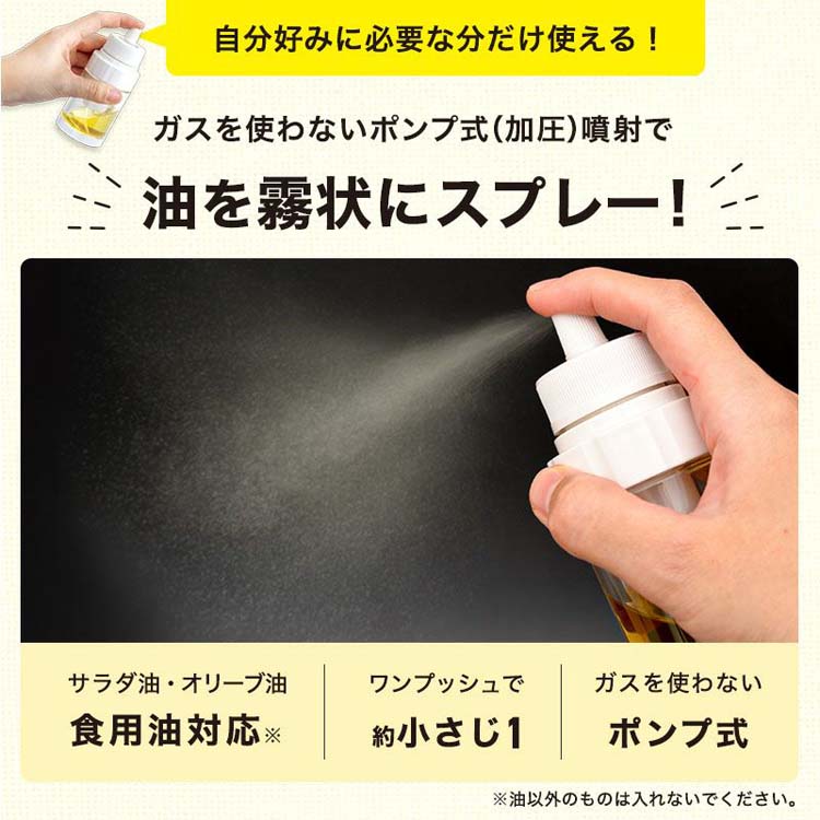 お問い合わせ用☆お試し10mlメモリーオイルスプレー1本 6c16882c4ebfd2c22967cc540c7a6c