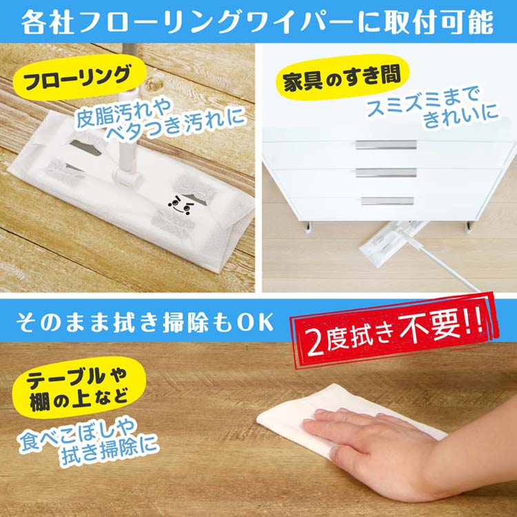 水の激落ちくん 超厚ウェットシート S00921 ( 20枚*2個入 )/ 激落ち