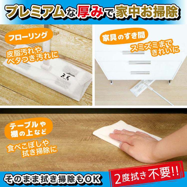 激落ちくん 超厚プレミアムウエットシート S00942 ( 15枚*4個入