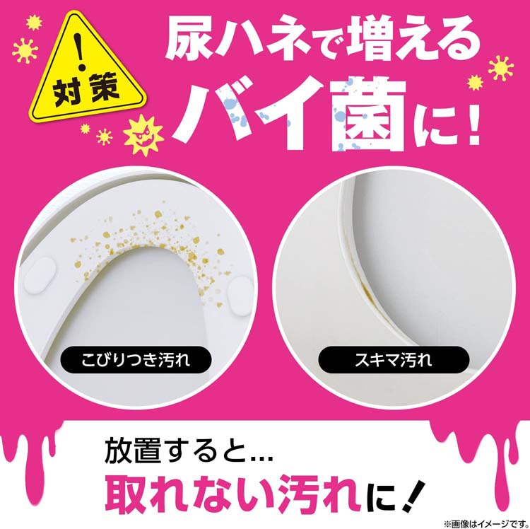 レック トイレの便座裏 汚れ防止シート 抗菌・ウイルス加工 ( 1セット