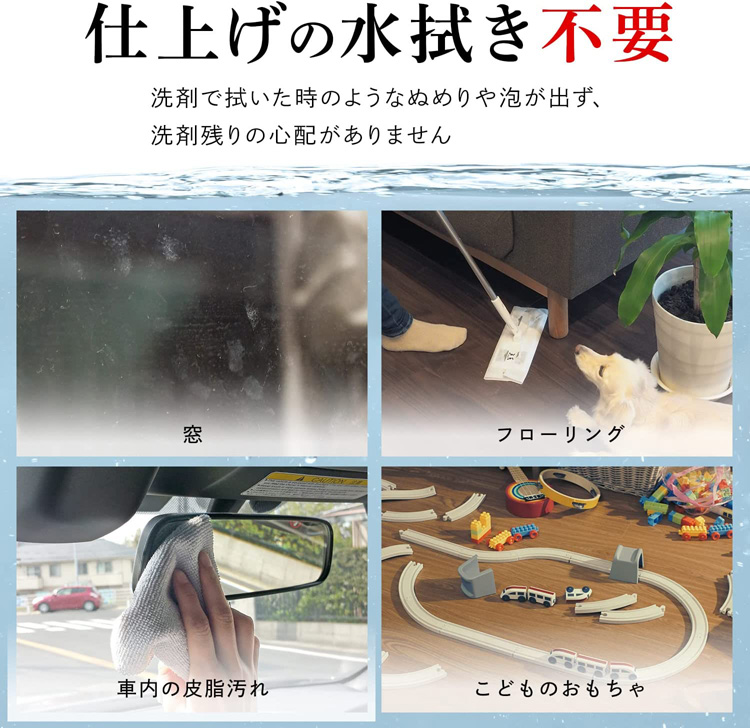 水の激落ち 詰替 S01062 ( 2000ml )/ 激落ちくん アルカリ電解水
