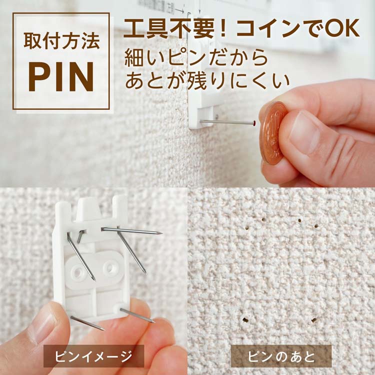 レック SOROU ウォールラック 幅390mm 木目調 ホワイト ( 1個