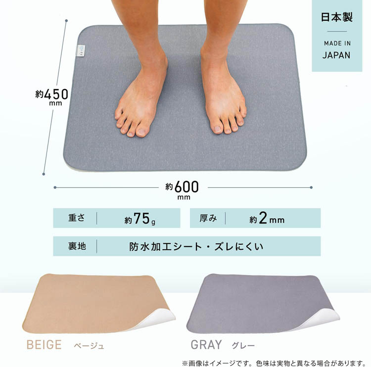 グレーのシンプルなバスマット サイズ60×40 ショッピングゴー shoppinggo バスマット 珪藻土 速乾 40*60柔らか