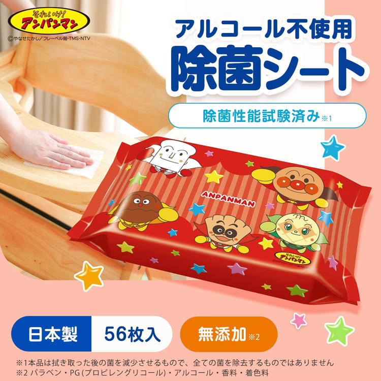 アンパンマン ノンアルコール除菌シート ( 56枚×3個 )/ レック : 爽快