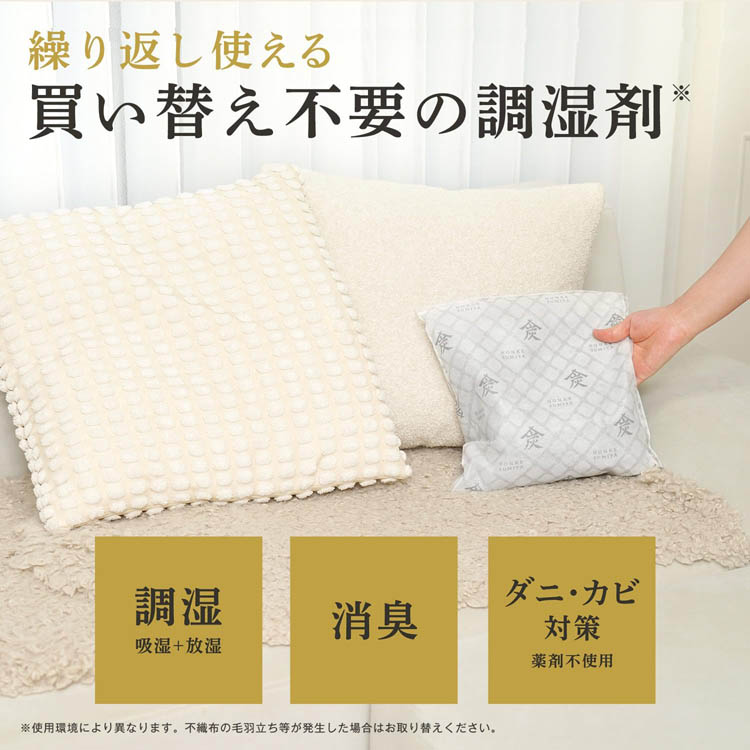 調湿・消臭木炭 本家炭屋スクエアタイプL ( 1000g ) : 爽快ドラッグ