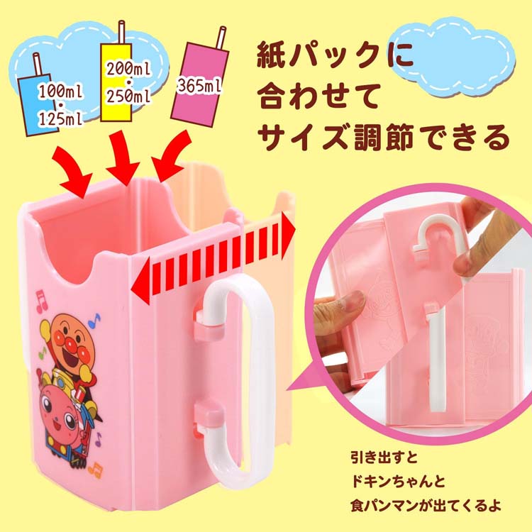 アンパンマン 紙パックホルダー ピンク ( 1個 )/ レック : 爽快