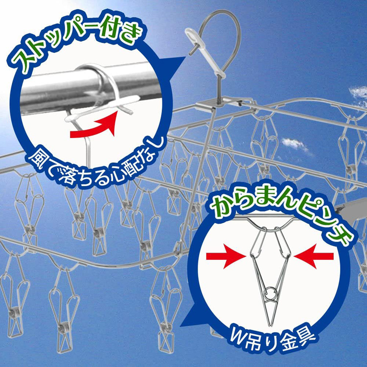 オールステンレス 角ハンガー ピンチ42個付 ( 1コ入 )/ レック 洗濯