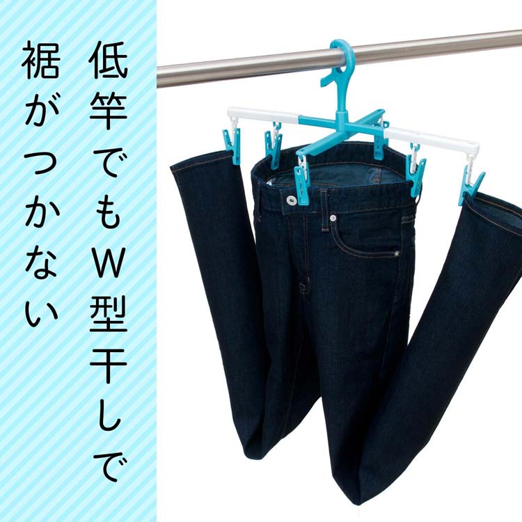 らくらくズボンハンガー 伸縮タイプ 低竿対応 ( 2本組 )/ レック
