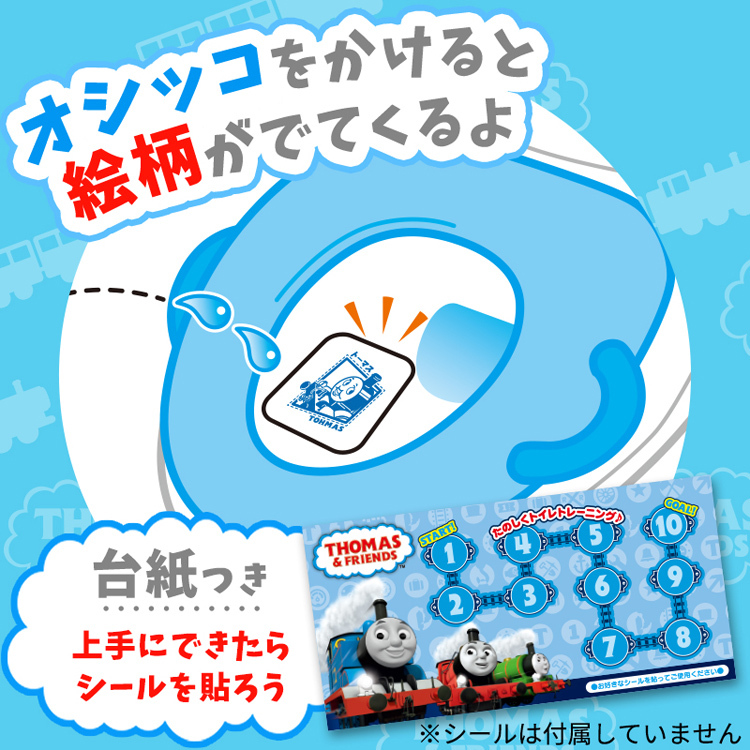 トイレトレーニングシート トーマス 4柄 7枚 1セット 爽快ドラッグ 通販 Yahoo ショッピング