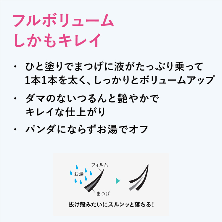 デジャヴュ ラッシュノックアウト エクストラボリュームE 2 モカ